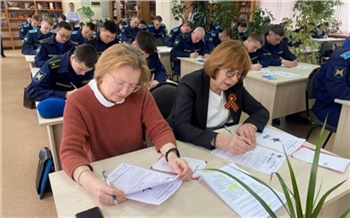 В Красноярском крае Диктант Победы написали более 19 тысяч человек