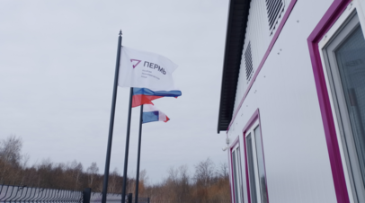В Перми открыли штаб строительства ОЭЗ
