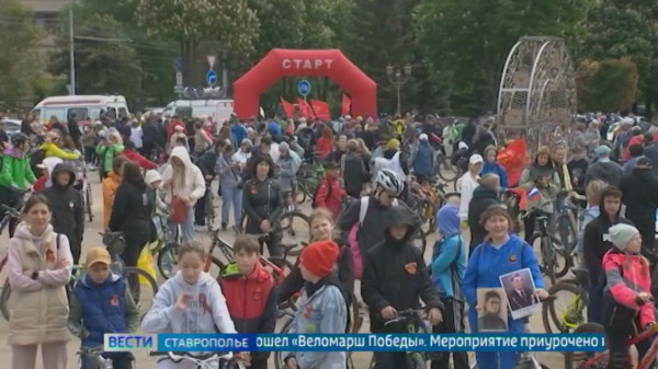 Веломарш, посвященный Дню Победы, прошел в Ставрополе
